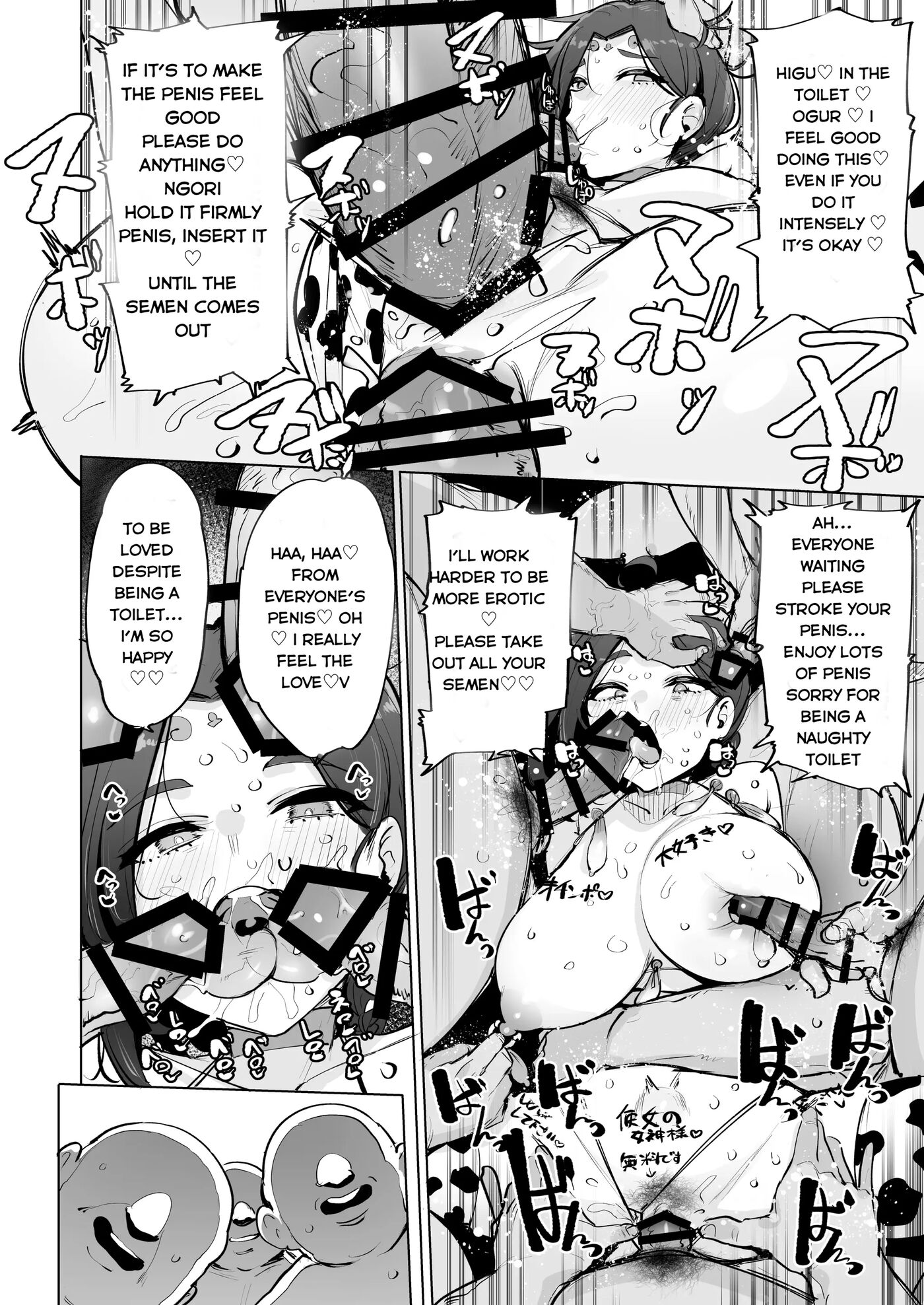 Oho Megami-sama Chapter 2000 Page 25